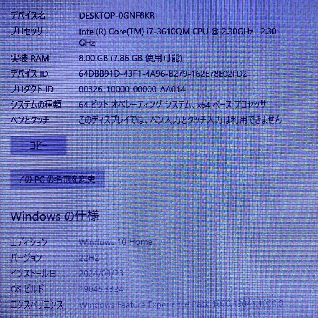 FUJITSU ノートパソコン スマホ/家電/カメラのPC/タブレット(ノートPC)の商品写真
