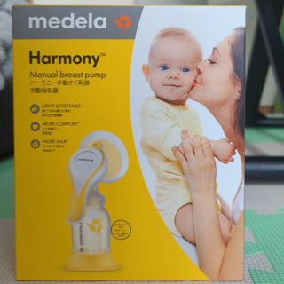 メデラ(medela)のハーモニー手動さく乳器(1個)(その他)