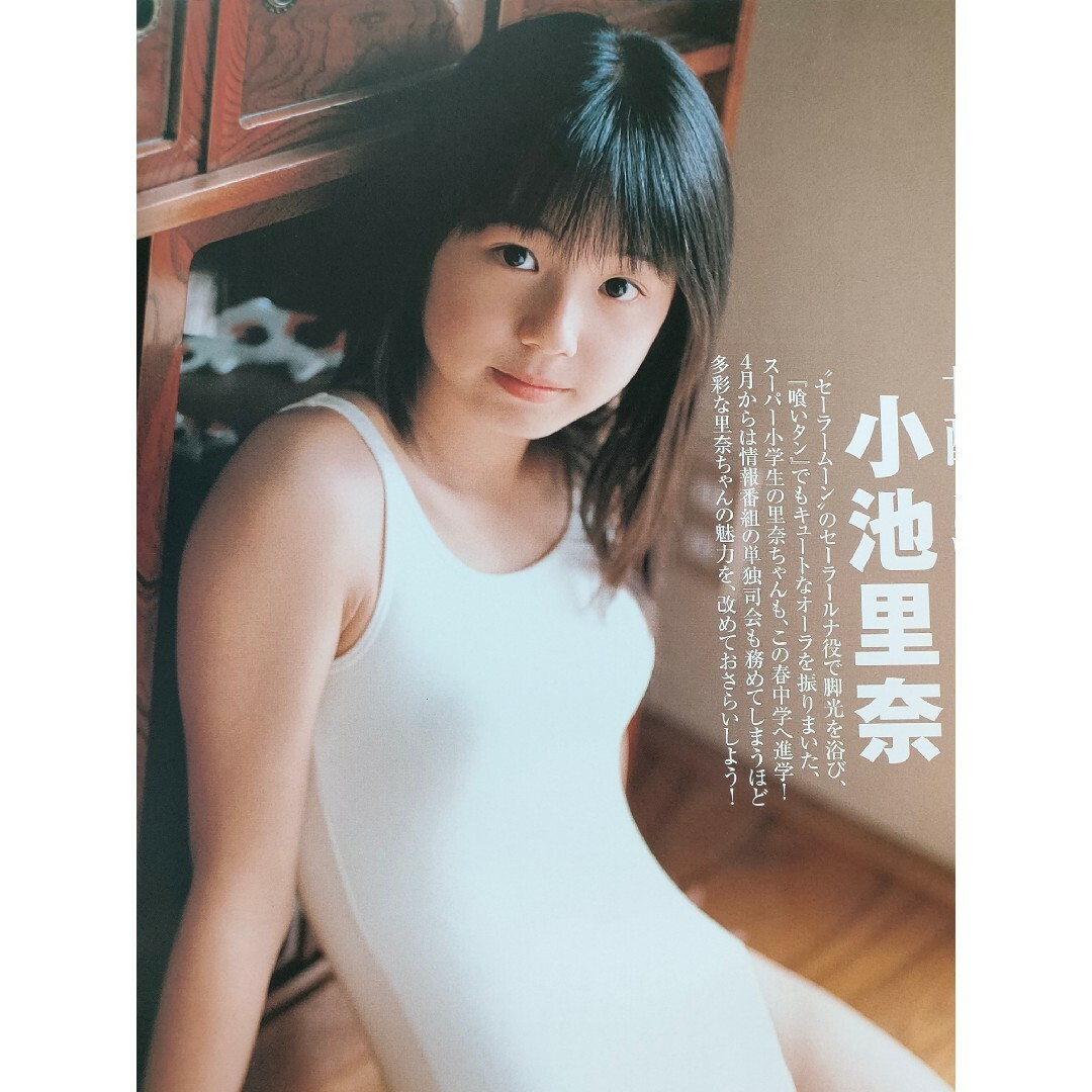 小池里 長野理容美容専門学校／在校生のキャンパスライフレポート(美容 ...