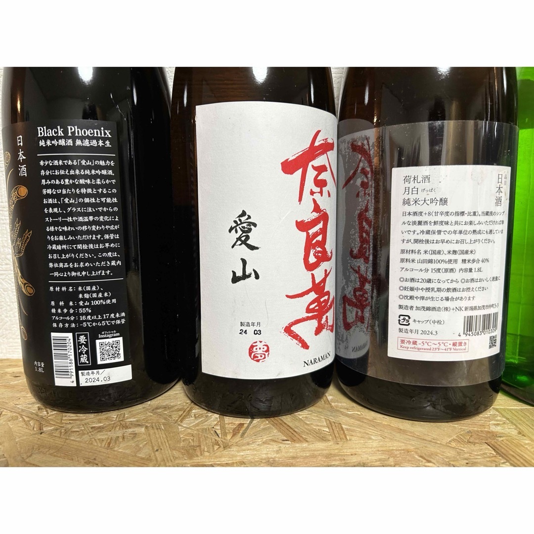 鳳凰美田(ホウオウビデン)のNo.155  日本酒6本セット 食品/飲料/酒の酒(日本酒)の商品写真