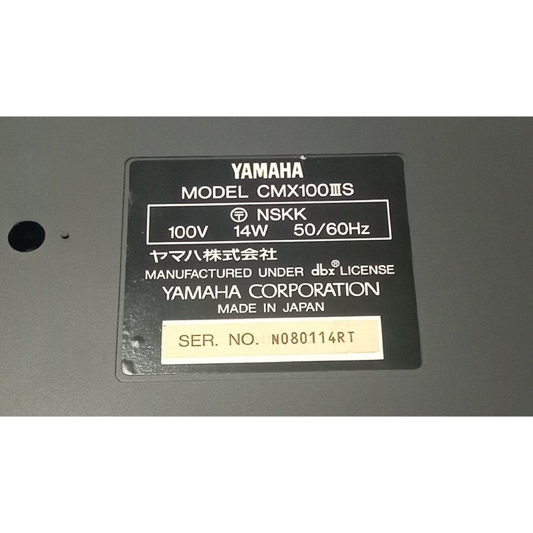 ヤマハ(ヤマハ)の【中古】YAMAHA CMX100IIIS マルチトラック・カセット・レコーダー 楽器のレコーディング/PA機器(MTR)の商品写真