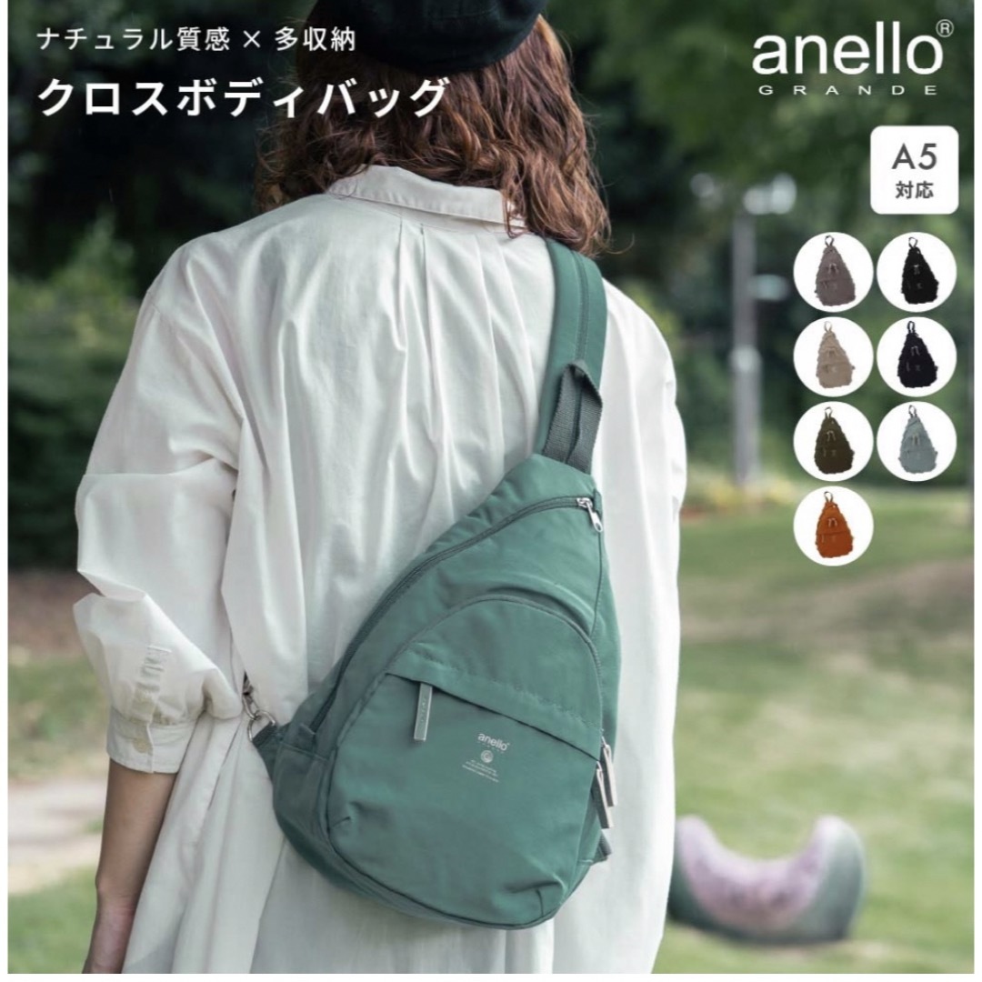 anello GRANDE(アネログランデ)のanello GRANDE アネログランデ ボディバッグ バッグ ワンショルダー レディースのバッグ(ボディバッグ/ウエストポーチ)の商品写真