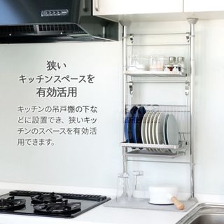 MELISラダーラック　調味料棚1段 ＋ラダーラック 皿立て(収納/キッチン雑貨)