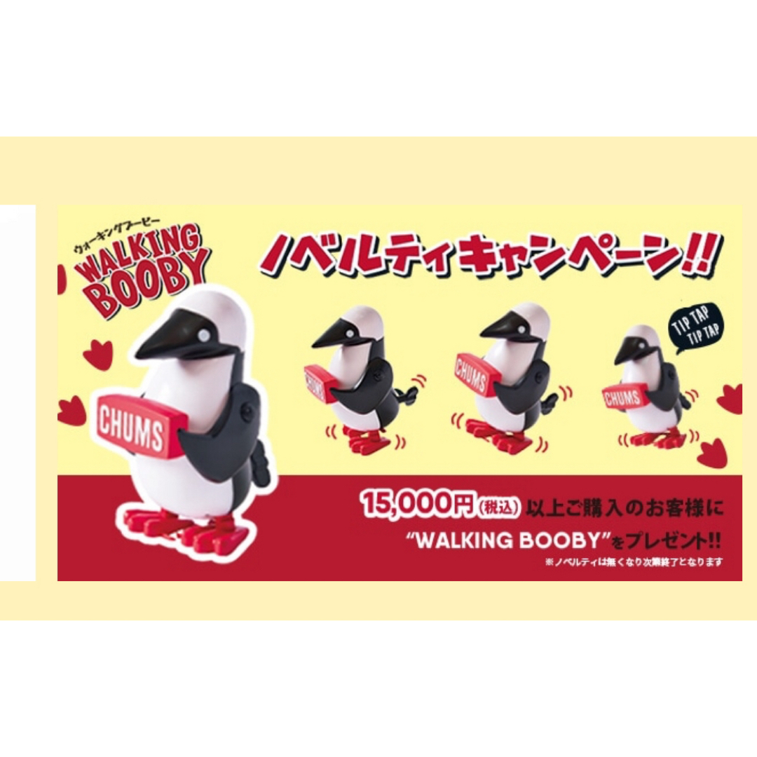 CHUMS - 非売品チャムスノベルティ ウォーキングブービーの通販 CHUMS - 非売品チャムスノベルティ ウォーキングブービーの通販