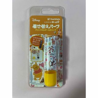 シャチハタ(Shachihata)のシャチハタ　着せ替えパーツ(印鑑/スタンプ/朱肉)