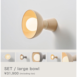 New Light Pottery  SET / large bowl(天井照明)
