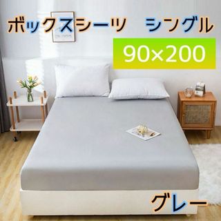 新品 ピローケース 枕カバー 薄手 35×50 シングル 2枚 ブルーの通販