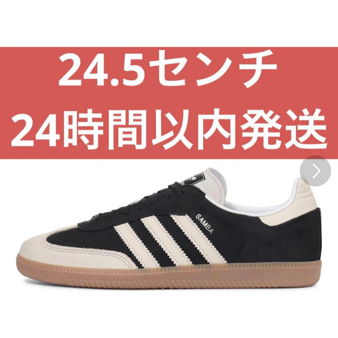 Originals（adidas）(オリジナルス)の24.5新品　adidas SAMBA OG W  ie5836 アディダス レディースの靴/シューズ(スニーカー)の商品写真