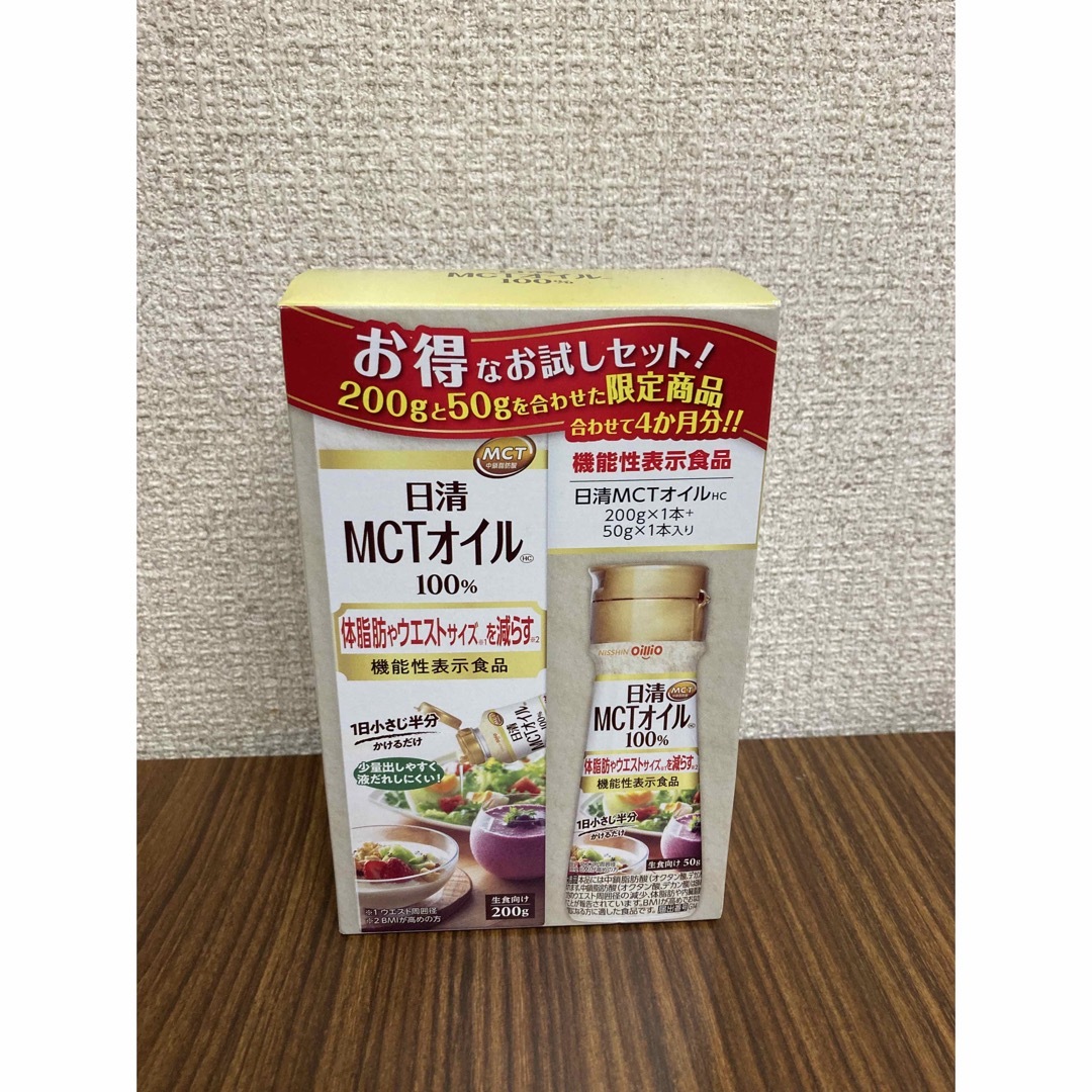 日清食品(ニッシンショクヒン)の日清MCTオイル　100% 限定商品　新品未使用 コスメ/美容のダイエット(ダイエット食品)の商品写真