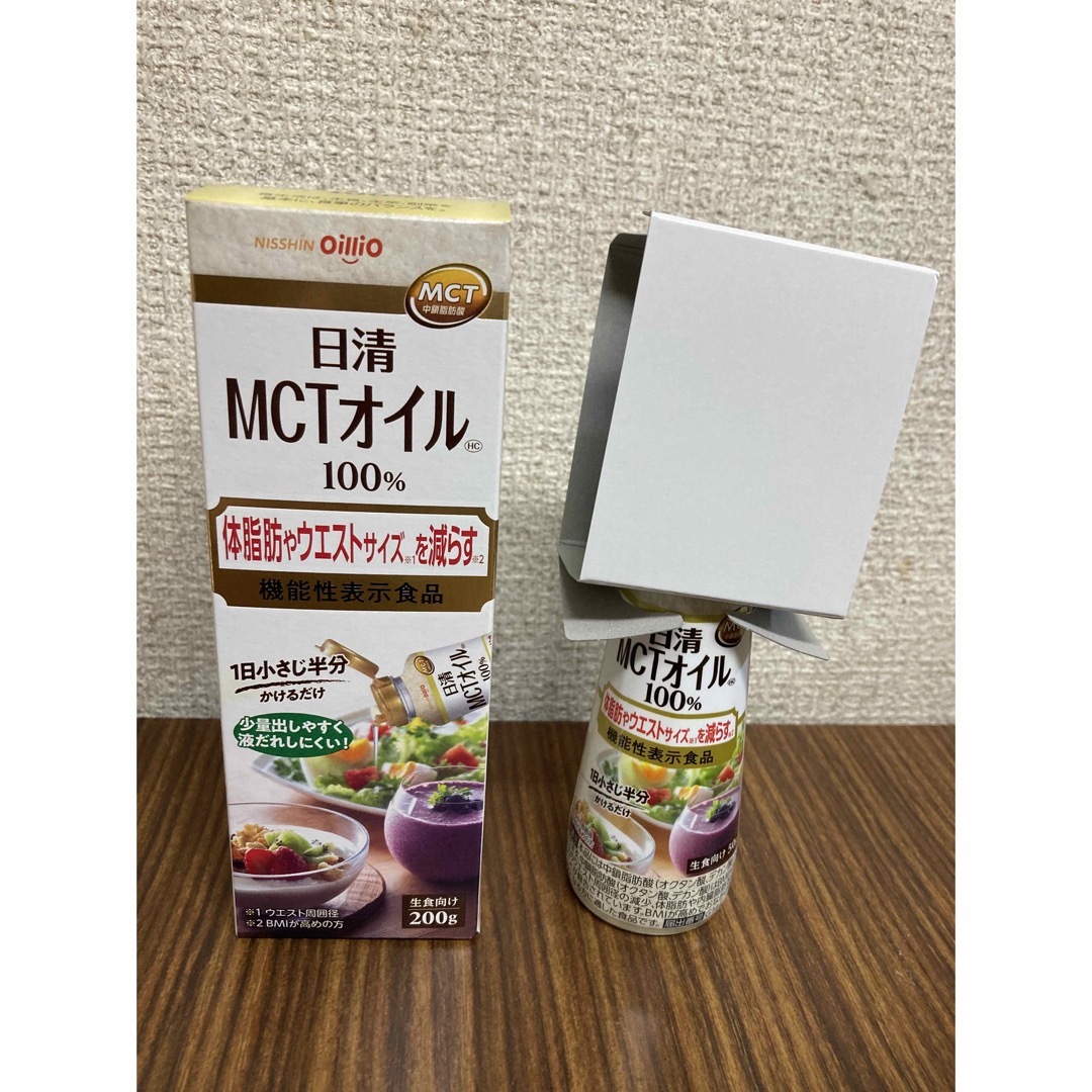 日清食品(ニッシンショクヒン)の日清MCTオイル　100% 限定商品　新品未使用 コスメ/美容のダイエット(ダイエット食品)の商品写真