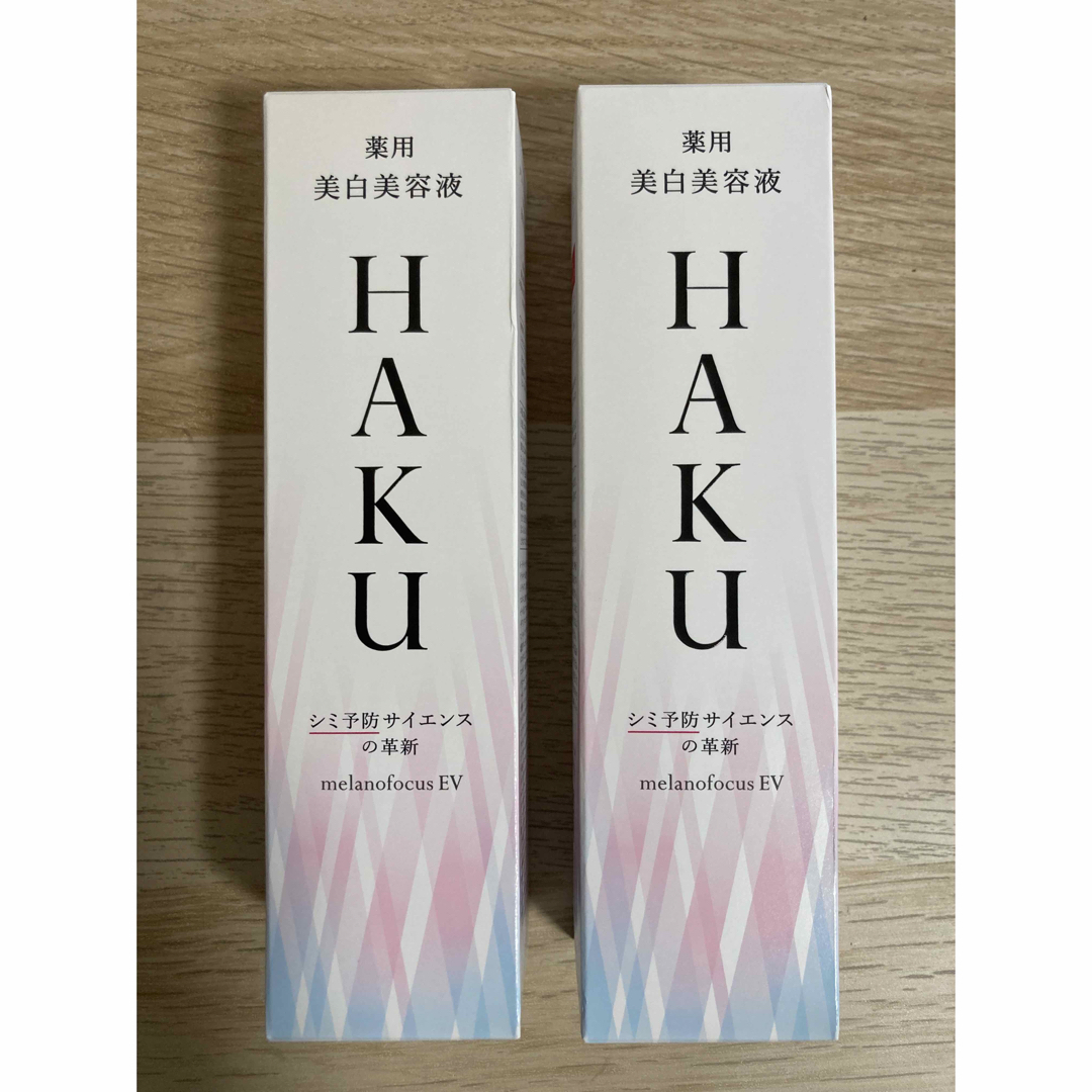 HAKU（SHISEIDO）(ハク)のHAKUメラノフォーカスEV（本体） コスメ/美容のスキンケア/基礎化粧品(美容液)の商品写真