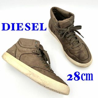 ディーゼル(DIESEL)のDIESEL ディーゼル ハイカットスニーカー ブラウン 28㎝(スニーカー)