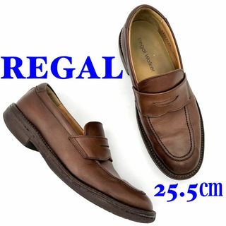 リーガル(REGAL)のREGAL リーガル 革靴 ローファー ブラウン 25.5㎝(ブーツ)