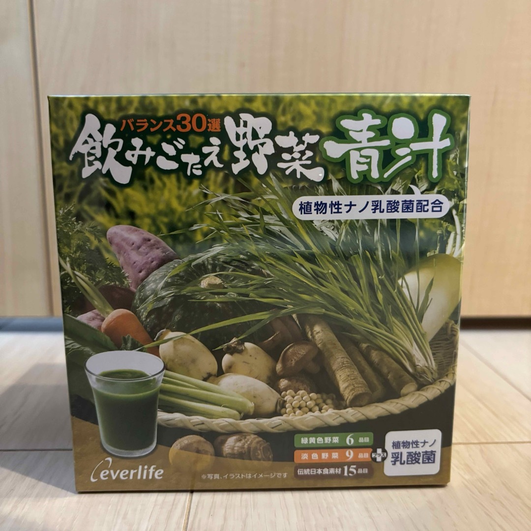 エバーライフ　飲みごたえ野菜青汁 60包 食品/飲料/酒の健康食品(青汁/ケール加工食品)の商品写真