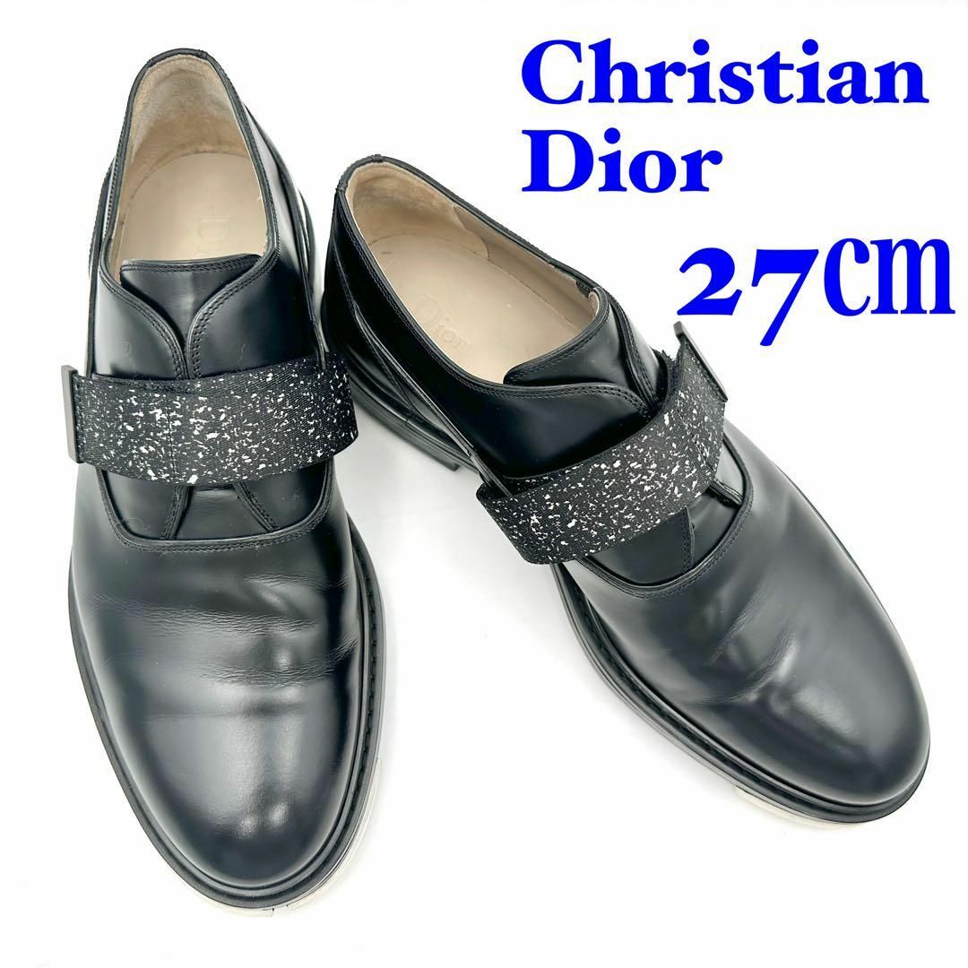 Christian Dior(クリスチャンディオール)のChristian Dior クリスチャンディオール 革靴 ブラック 27㎝ メンズの靴/シューズ(ブーツ)の商品写真