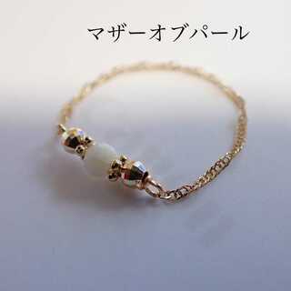 k18 マザーオブパール　チェーンリング　妊活　出産祝い(リング(指輪))