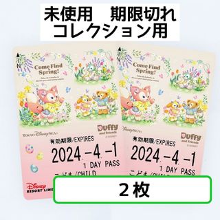 ディズニー(Disney)のディズニー リゾートライン フリーきっぷ カムファインドスプリング 2枚(その他)