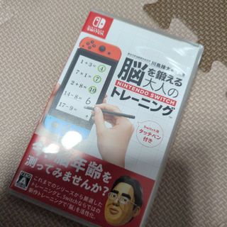 ニンテンドースイッチ(Nintendo Switch)の東北大学加齢医学研究所 川島隆太教授監修 脳を鍛える大人のNintendo S…(家庭用ゲームソフト)