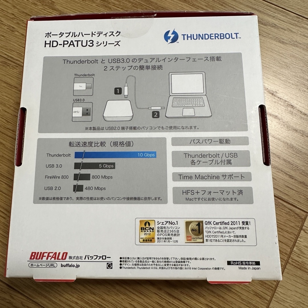 Buffalo(バッファロー)のBUFFALO 外付けHDD HD-PA1.0TU3 スマホ/家電/カメラのPC/タブレット(PC周辺機器)の商品写真