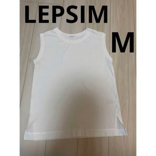 LEPSIM - LEPSIM  ノースリーブ　抗菌ノースリプルオーバー