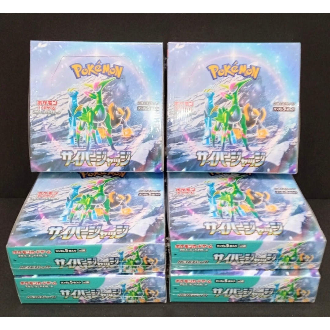 ポケカ サイバージャッジ 6ボックス
