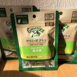 グリニーズ(Greenies（TM）)の3袋　グリニーズプラス 成犬用 超小型犬用 2-7kg 6本入(その他)