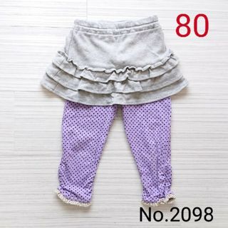 No.2098◆80サイズ/グレー×パープル水玉一体型スカッツ(パンツ)