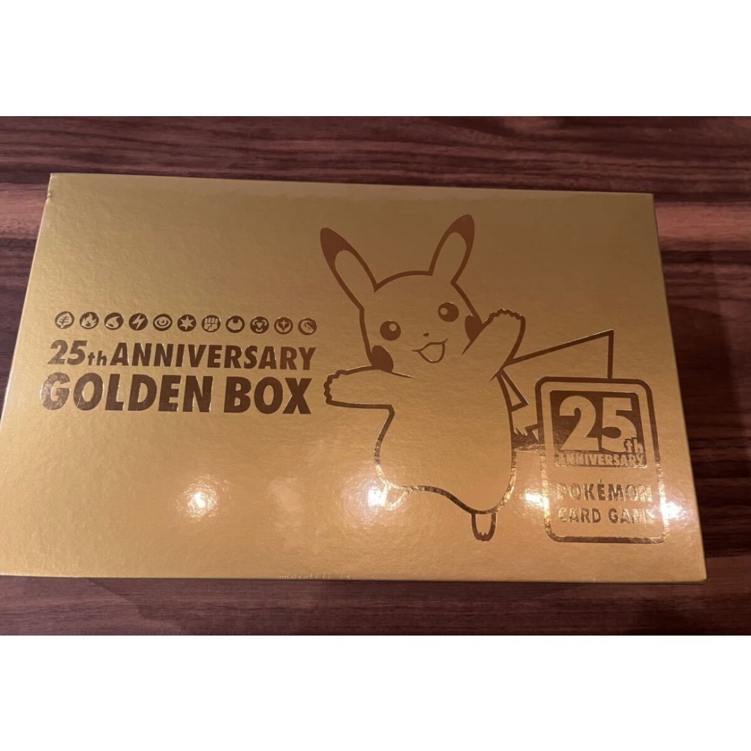 ポケカ ゴールデンボックス ピカチュウ