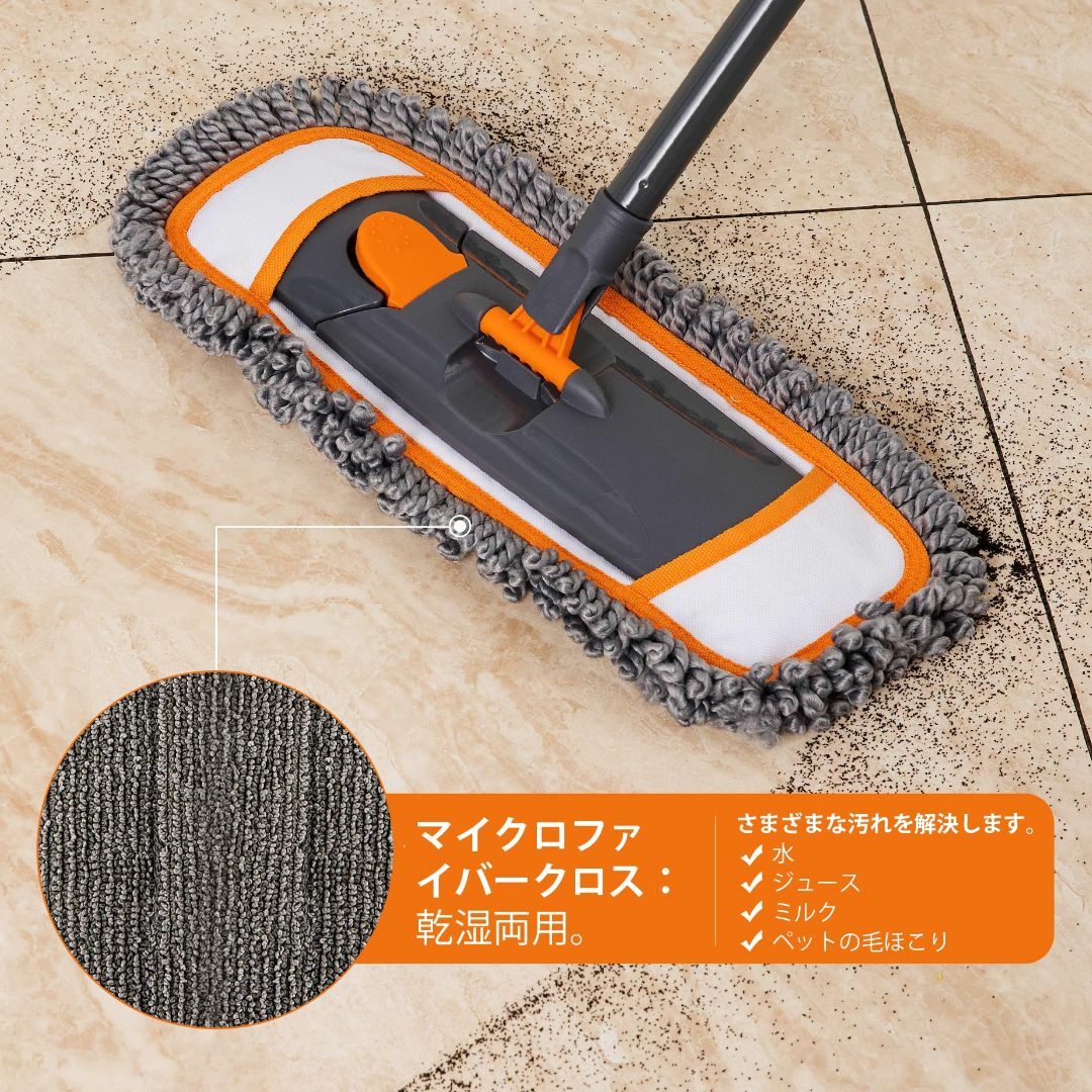 CLEANHOME モップ フロアモップ フローリング 乾湿両用可 360度回転 インテリア/住まい/日用品の日用品/生活雑貨/旅行(日用品/生活雑貨)の商品写真