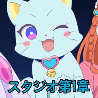 ワッチャプリマジ(ワッチャプリマジ！)の♥プリマジスタジオ第1章コーデ一覧(シングルカード)