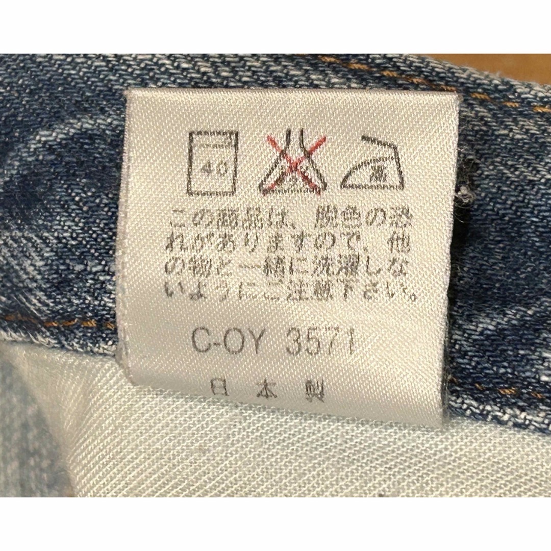 公式サイ 90年代 希少 KENZO jeans ケンゾージーンズ 葛飾北斎タグ M