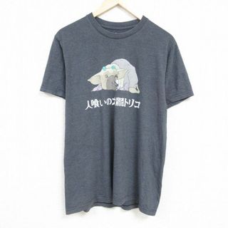 XL★古着 半袖 Tシャツ メンズ ゲーム 人喰いの大鷲トリコ クルーネック 濃グレー 霜降り 24mar30 中古(Tシャツ/カットソー(半袖/袖なし))