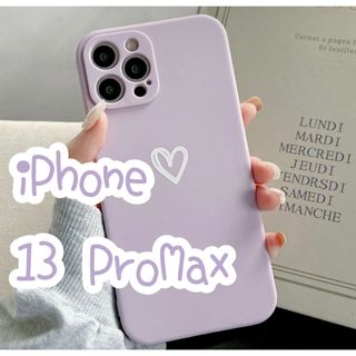 ♡iPhone13Pro♡ iPhoneケース 可愛い ハート パープル(モバイルケース/カバー)