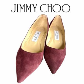 ジミーチュウ(JIMMY CHOO)の【美品】JIMMY CHOO ジミーチュー 22.5 ウエッジヒール パンプス(ハイヒール/パンプス)