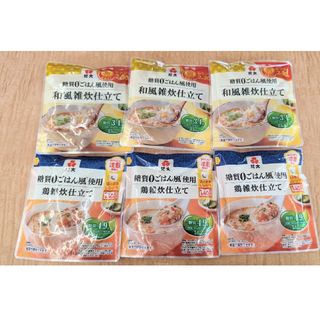 糖質0ご飯　6食セット　国内製造　値下げ交渉NG(ダイエット食品)