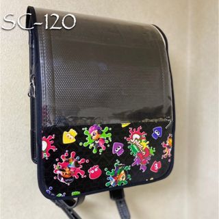 SC-120   ☆選べるバイアステープ☆   ランドセルカバー(外出用品)