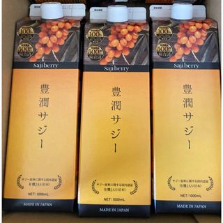 フィネス(Finess)の新品　フィネス豊潤サジー1,000ml   ３本(ダイエット食品)