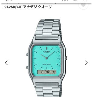 カシオ(CASIO)のAQ-230A-2A2MQYJF  ターコイズブルー(腕時計(アナログ))