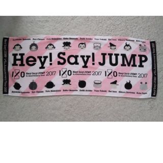 ヘイセイジャンプ(Hey! Say! JUMP)のHey!Say!JUMP　l/0Anniversary2017タオル(アイドルグッズ)