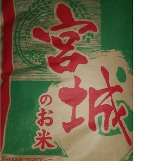 みやぎひとめぼれ米　専用(米/穀物)