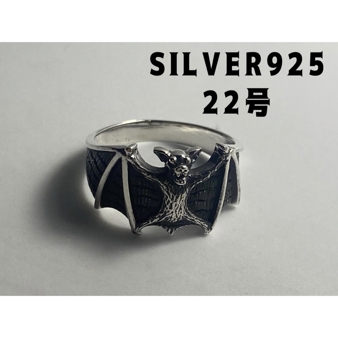 銀コウモリリングSILVER925 バッドリング こうもり悪魔デビル動物チーフC メンズのアクセサリー(リング(指輪))の商品写真