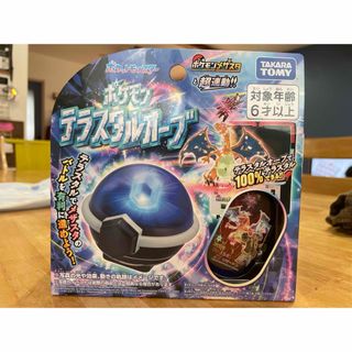 タカラトミー(Takara Tomy)のタカラトミー ポケモン テラスタルオーブ(その他)