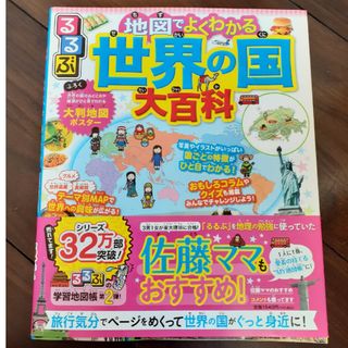 新品未開封】どのいろがすき［くるま］ いろがかわるしかけえほんの