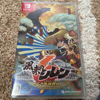 不思議のダンジョン 風来のシレン6 とぐろ島探検録(家庭用ゲームソフト)