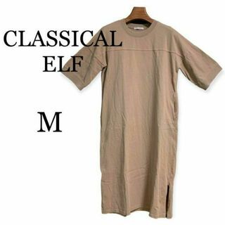 クラシカルエルフ(Classical Elf.)のCLASSICAL ELF ロングワンピース ゆったりサイズ 両側スリット(ロングワンピース/マキシワンピース)