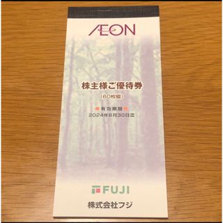 イオン 株主優待券 フジ 6000円分　100円割引券 60枚綴(ショッピング)