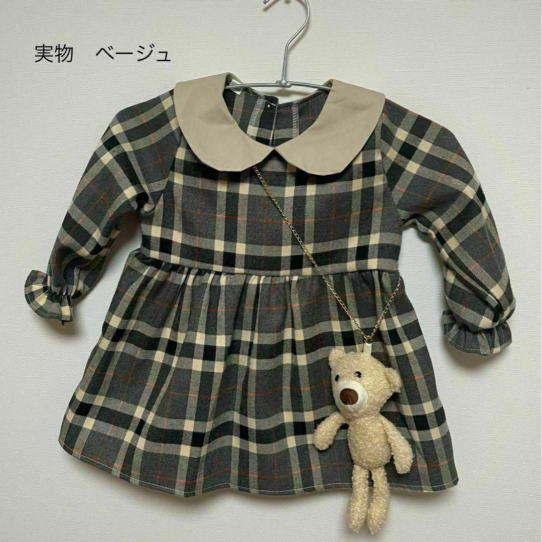 90 長袖 ワンピース チェック 女の子 キッズ 秋 冬 ベージュ セール キッズ/ベビー/マタニティのキッズ服女の子用(90cm~)(ワンピース)の商品写真