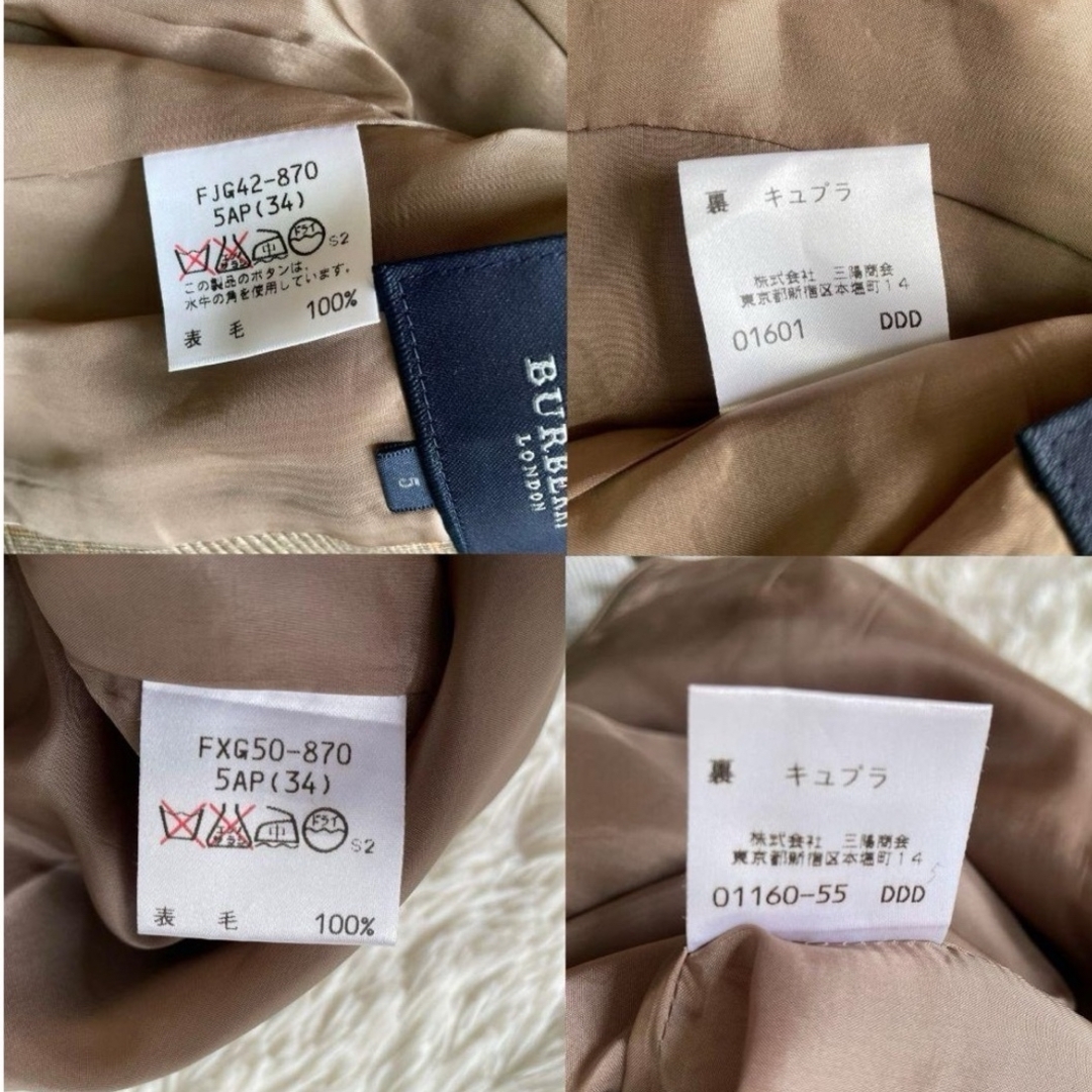 BURBERRY(バーバリー)の美品☆　バーバリーロンドン　スーツ　セットアップ　ウール レディースのフォーマル/ドレス(スーツ)の商品写真