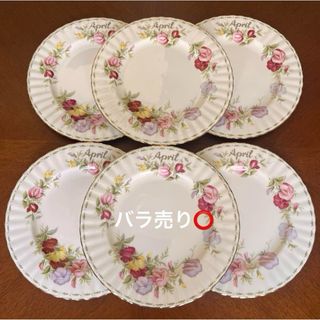 ロイヤルアルバート(ROYAL ALBERT)の【美品】ロイヤルアルバート★フラワーオブマンス★4月　プレート6枚(食器)