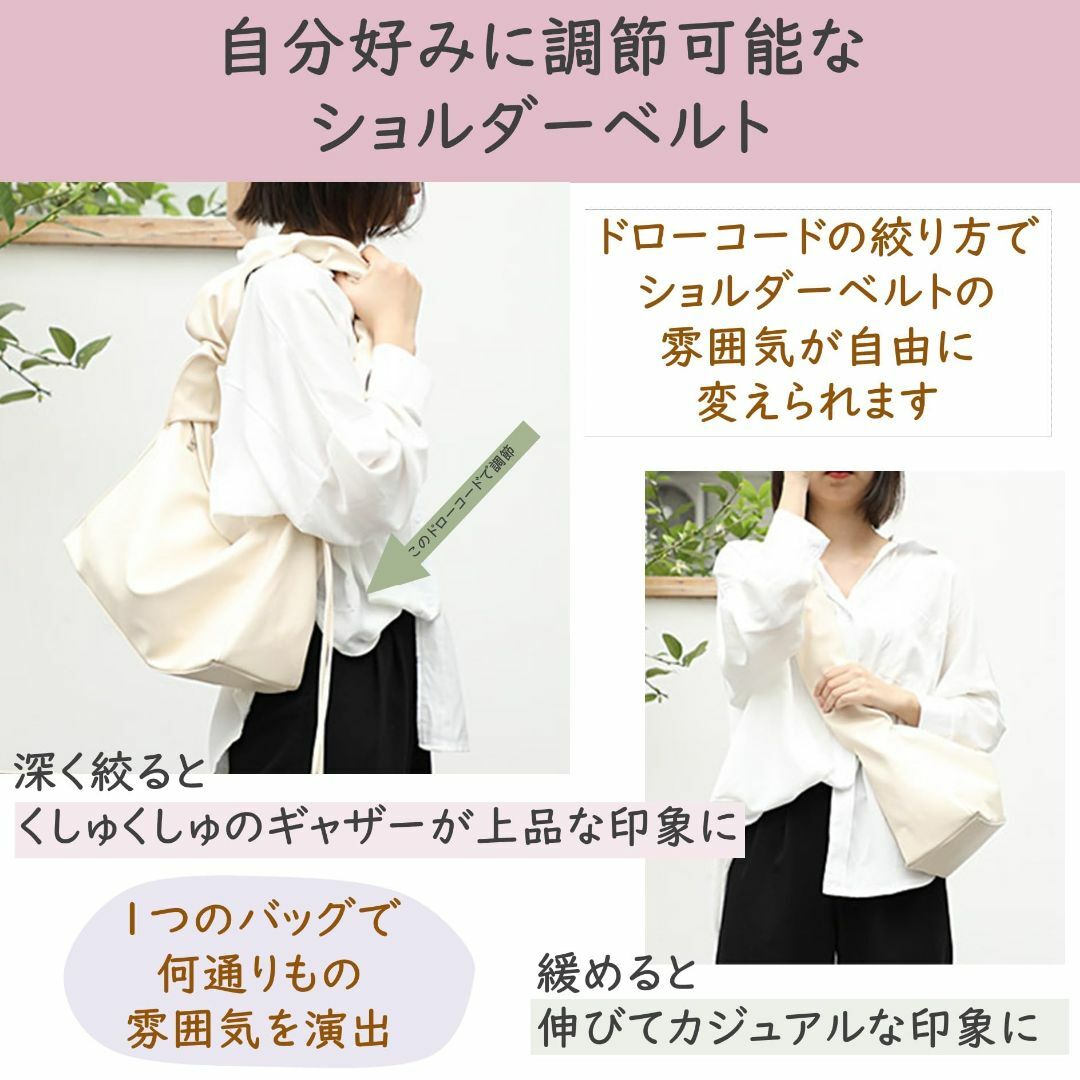 【色: ホワイト】[Kaiyu] ギャザーベルトバッグ レディース ショルダーバ レディースのバッグ(その他)の商品写真